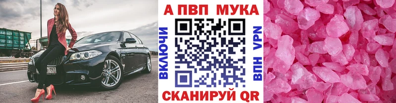 Где купить Свирск КОКАИН  МЕТАМФЕТАМИН  ГАШИШ  Меф мяу мяу 