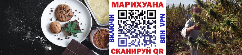Cannafood конопля  как найти наркотики  Свирск 