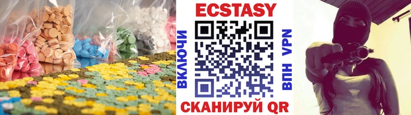 ЭКСТАЗИ Дубай Свирск