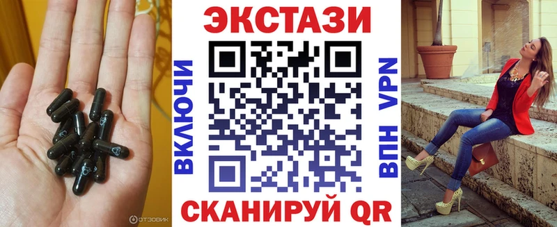Ecstasy таблы  Свирск 