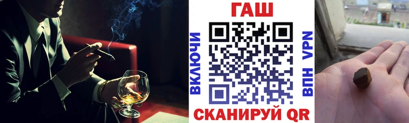 как найти наркотики  блэк спрут зеркало  Гашиш VHQ  Свирск 