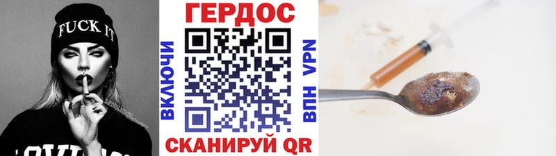 kraken зеркало  Свирск  Героин хмурый  как найти  
