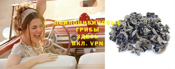 кристаллы Арсеньев