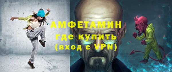 бутик Армянск