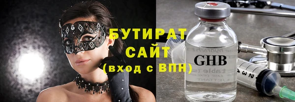 бутик Армянск