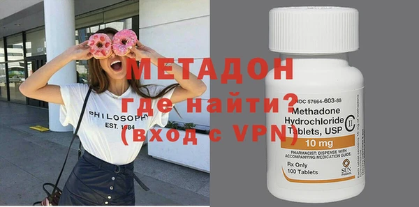 бутик Армянск