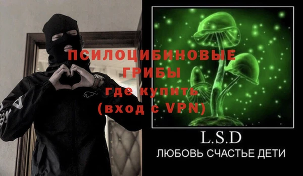 кристаллы Арсеньев