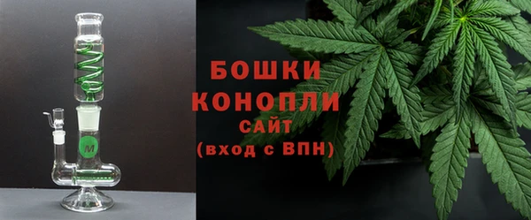 бутик Армянск