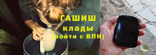 кристаллы Арсеньев