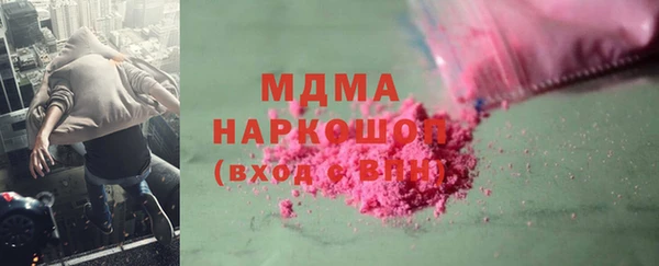 кристаллы Арсеньев