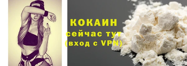 кристаллы Арсеньев