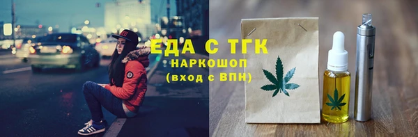 прущие грибы Аркадак
