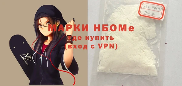 кристаллы Арсеньев