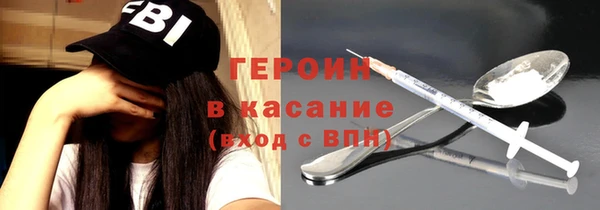 кристаллы Арсеньев