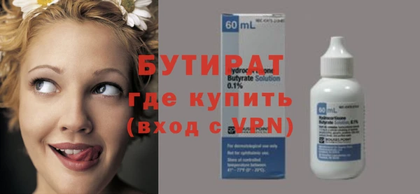 бутик Армянск