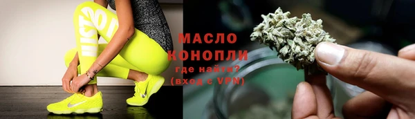 кристаллы Арсеньев