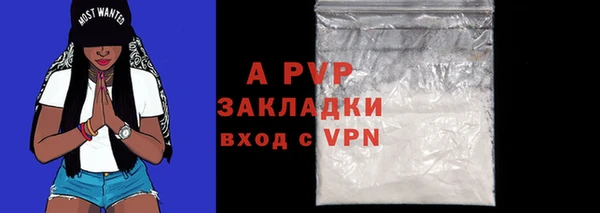 кристаллы Арсеньев