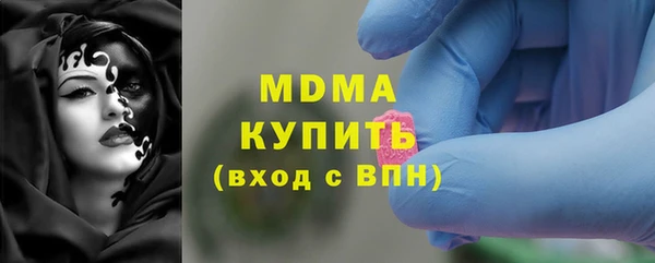 кристаллы Арсеньев