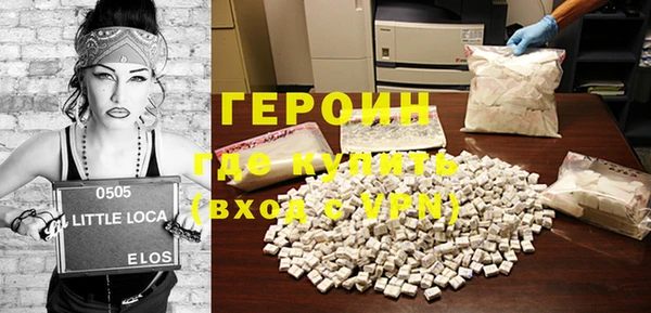 прущие грибы Аркадак