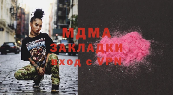прущие грибы Аркадак