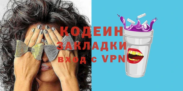 кристаллы Арсеньев