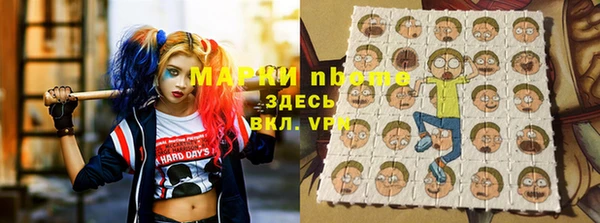 кристаллы Арсеньев