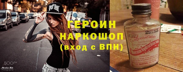 бутик Армянск