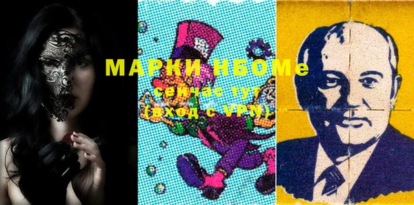 бутик Армянск