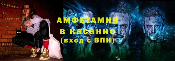 бутик Армянск