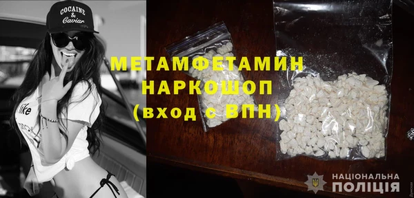 бутик Армянск