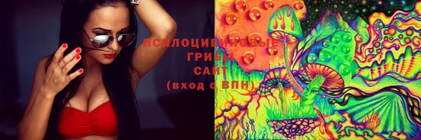 кристаллы Арсеньев