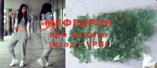 бутик Армянск