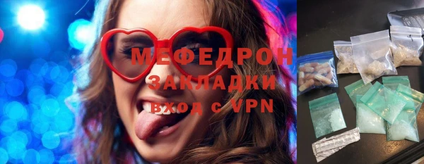 кристаллы Арсеньев