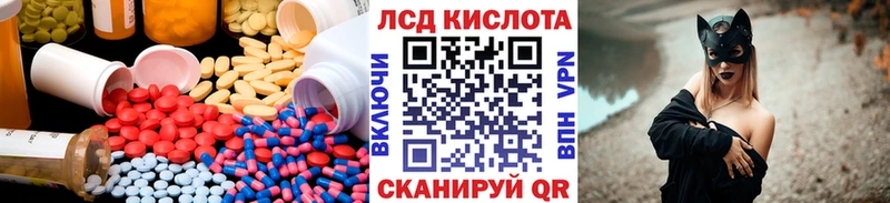 LSD-25 экстази ecstasy  Свирск 