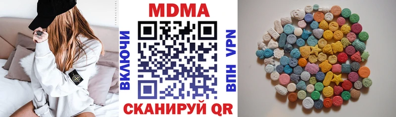 площадка состав  Свирск  МДМА VHQ  купить  