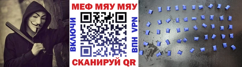 Мефедрон 4 MMC  наркота  Свирск 