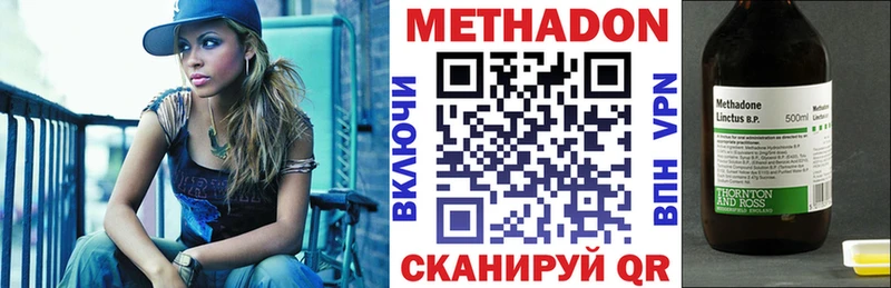 купить  сайты  Свирск  МЕТАДОН кристалл 