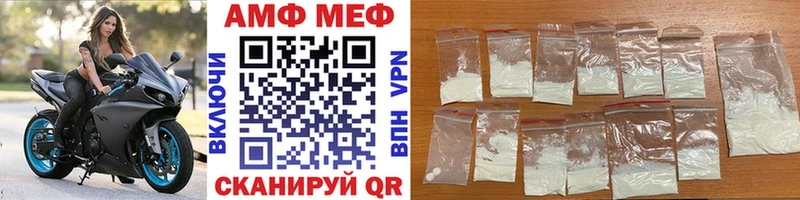 МЕТАМФЕТАМИН витя  закладка  Свирск 