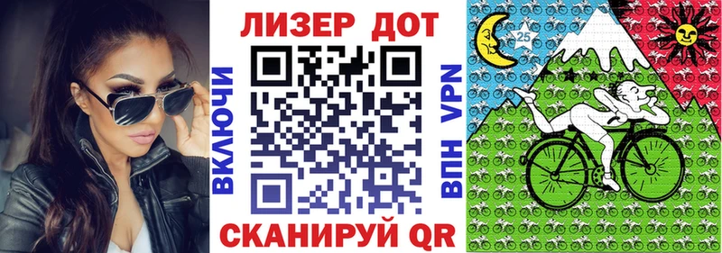 Марки N-bome 1,8мг  Свирск 