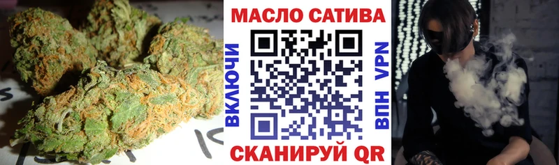 где продают наркотики  Свирск  ОМГ ОМГ зеркало  Дистиллят ТГК THC oil 