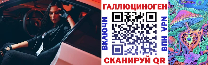 Галлюциногенные грибы ЛСД  Свирск 