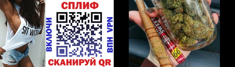 где найти   Свирск  Марихуана White Widow 